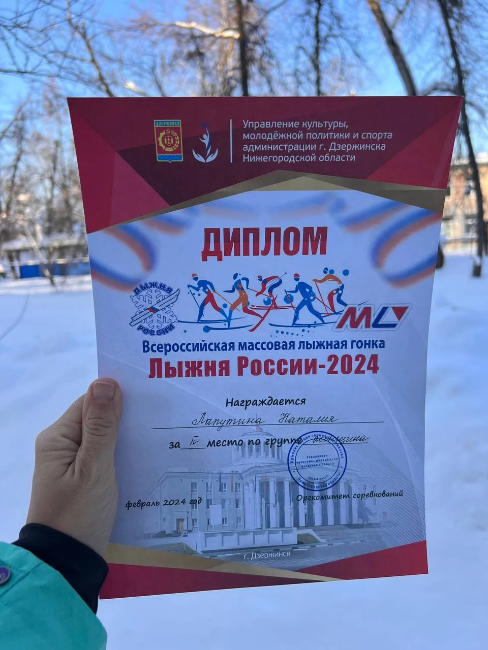 Наталия Лапутина: Лыжня России, Дзержинск, 6 км · около 26 мин