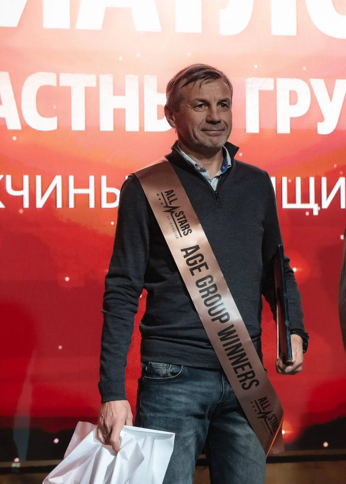 Ученик Игоря Батракова на соревнованиях